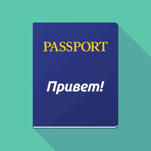 Long shadow passport with  the text Hello in the Russian languag - Vector, Image