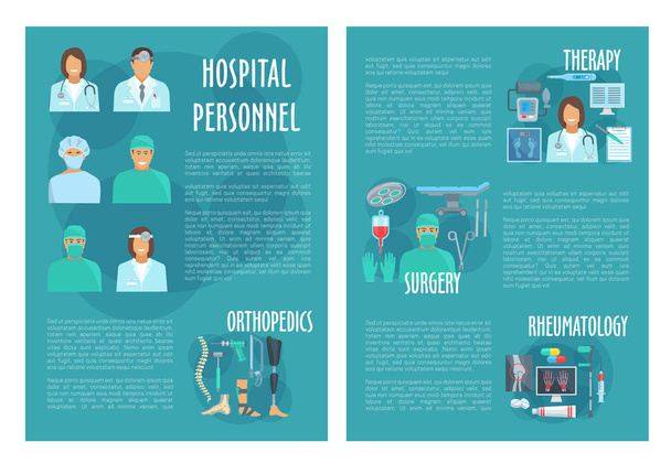 Ιατρική φυλλάδιο για προσωπικό νοσοκομειακών ιατρών - Διάνυσμα, εικόνα
