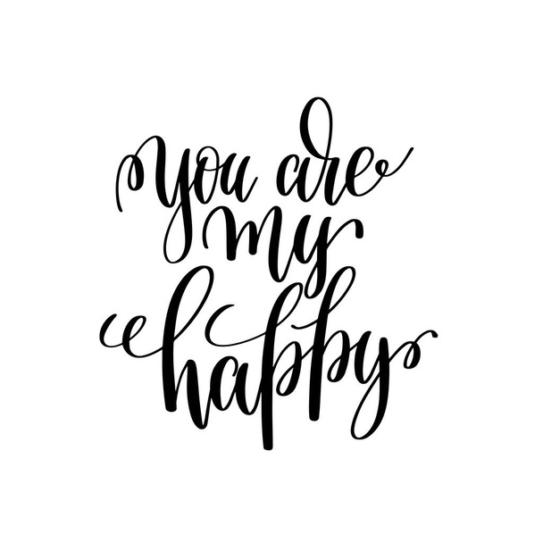 you are my happy black and white modern brush calligraphy - Vector, imagen
