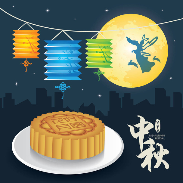 Mid-Autumn festival ilustrace Chang'e (bohyně měsíce), bunny, měsíc koláče, Lucerna. Titulek: Střední-festival podzimu, 15 srpen - Vektor, obrázek