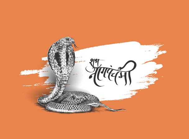 Happy mahashivaratri Shivratri - Subh Nag Panchami - αφίσα - Διάνυσμα, εικόνα