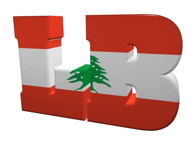 3d Internet domínio de nível superior do Líbano
 - Foto, Imagem