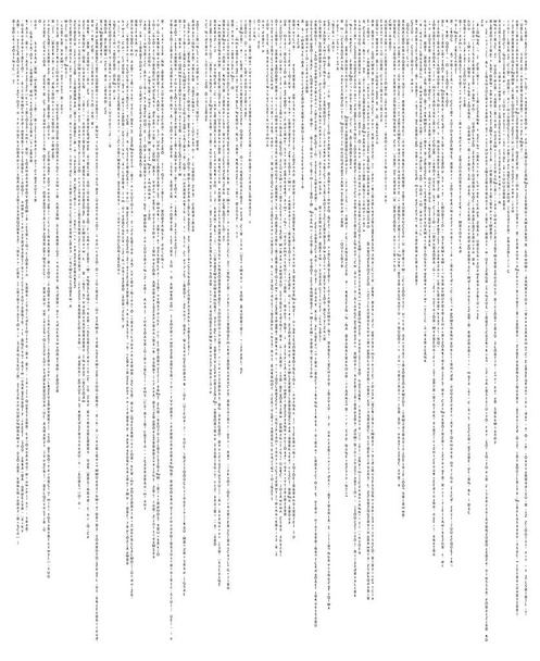 Matrix ψηφιακή φόντο σιλουέτα στο λευκό όμορφη πανό w - Διάνυσμα, εικόνα