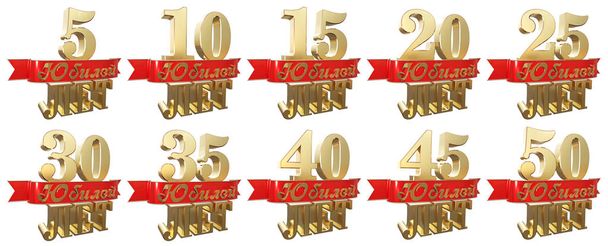 Serie di segni di anniversario d'oro, simboli. Traduzione dal russo Anni, Anniversario. Illustrazione 3D
 - Foto, immagini