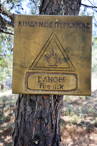 Greece, Thassos Island, warning sign - Photo, Image
