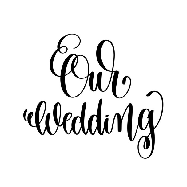 our wedding black and white hand ink lettering - Vettoriali, immagini