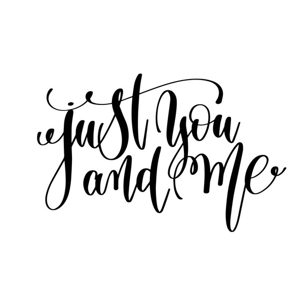 just you and me black and white hand lettering inscription - Vecteur, image
