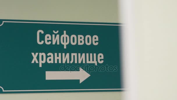 Green plastic sign on wall with russian text sais safe depository - Footage, Video