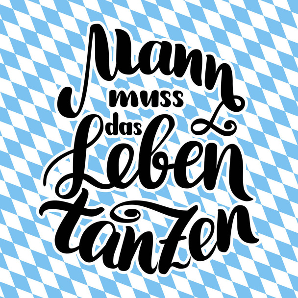 Mann muss das Leben tanzen. Vector hand-drawn brush lettering illustration isolated on white. German quotes for oktoberfest party. - Vector, Image