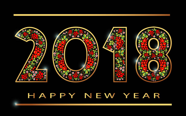 2018 happy new year banner khokhloma - Vector, Image