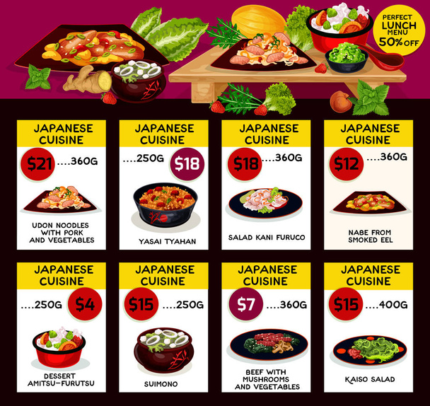 Japon mutfağı restoran için vektör menüsü - Vektör, Görsel
