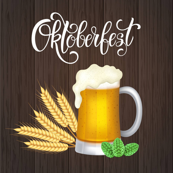 Oktoberfest lettering, a glass of beer. Autumn holidays. Vector illustration EPS10. - Vektör, Görsel