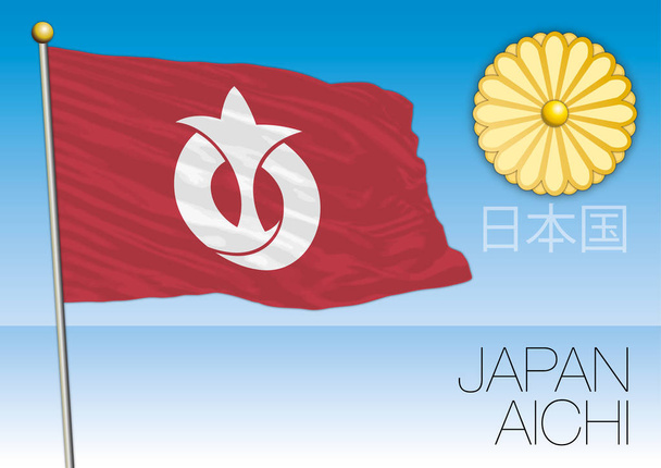 Bandera de Aichi, Japón
 - Vector, Imagen