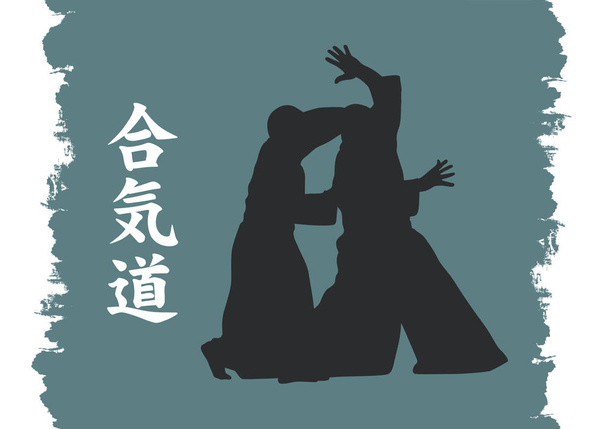 Ilustrace, dva muži Ukázat Aikido.   - Vektor, obrázek