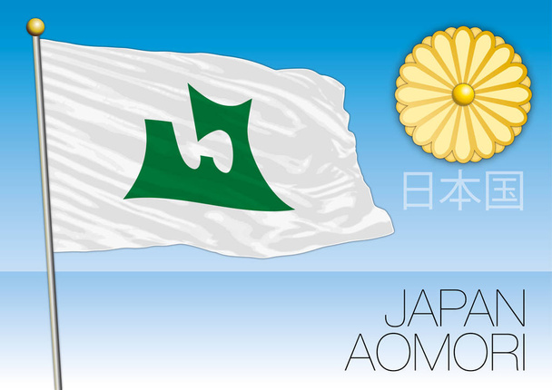 Aomori prefecture flag, Japan - Vector, Image