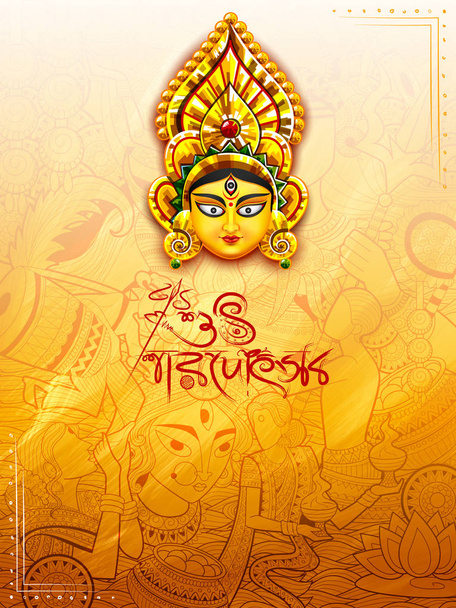 Bogini Durga w Happy Durga Puja tło z bengali tekst Sharod Utsav czyli jesieni - Wektor, obraz