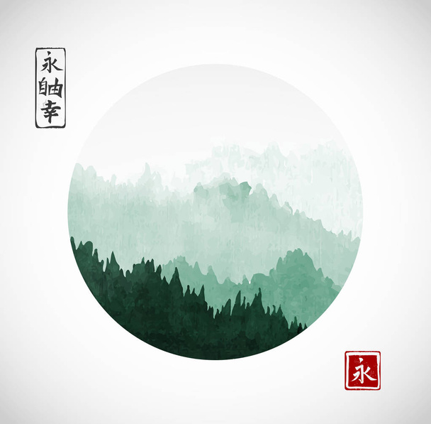 Circle with mountains and trees in fog - Vetor, Imagem