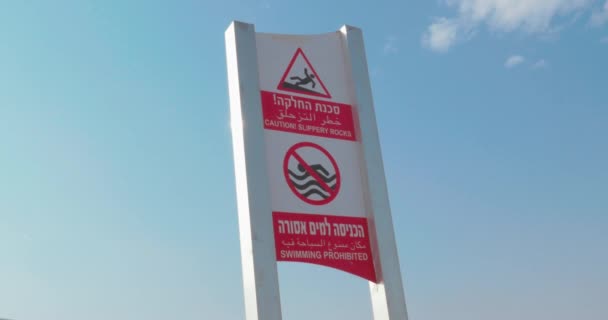Caution sign on the sea beach - Footage, Video