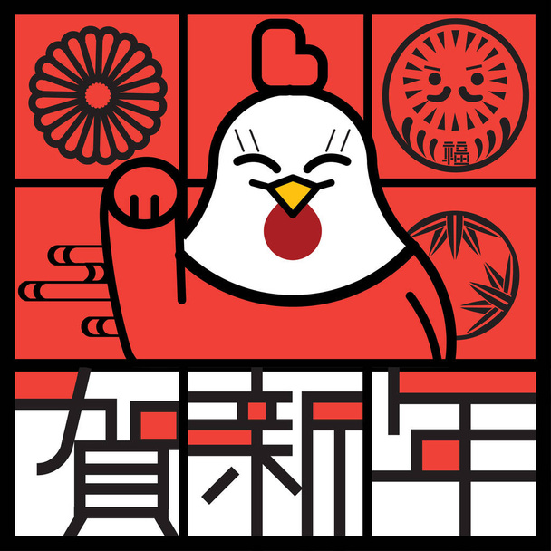 cartoon fortune Chicken - Vector, Image