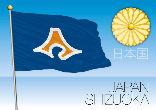 Vlajka Prefektura Šizuoka, Japonsko - Vektor, obrázek