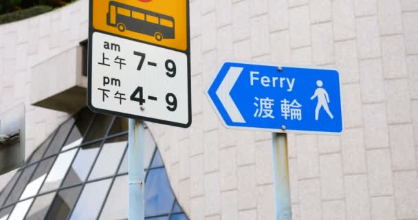 Road sign in Hong Kong - Footage, Video