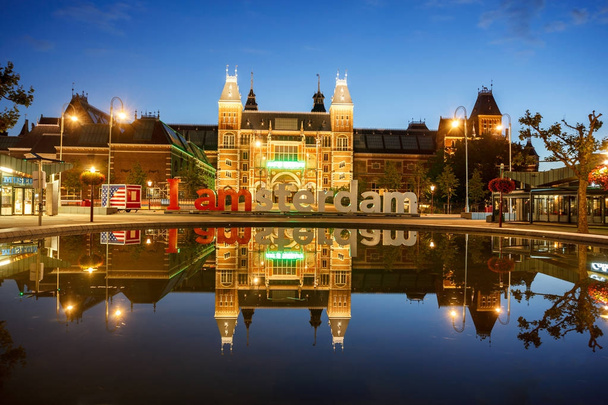 Rijksmuseum Amsterdam Netherland  - Zdjęcie, obraz