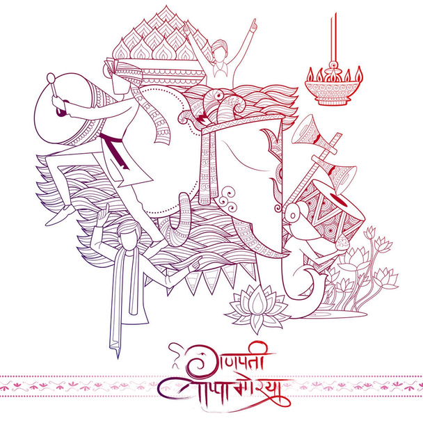 Lord Ganpati background for Ganesh Chaturthi - Vector, Image