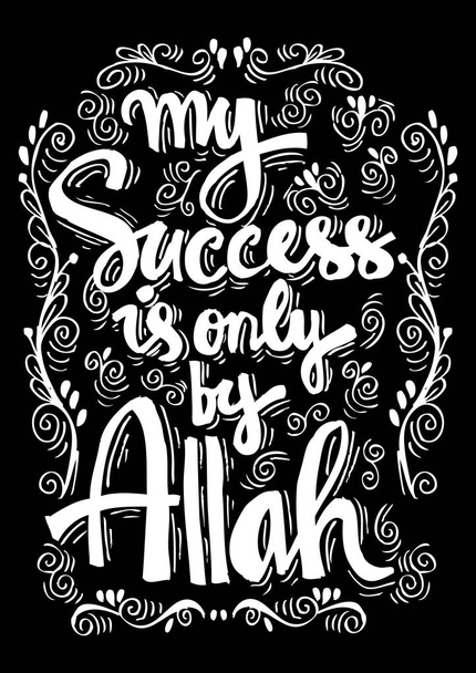 Η επιτυχία μου είναι μόνο από τον Αλλάχ. Αποσπάσματα Ισλαμικού Κορανίου. - Φωτογραφία, εικόνα