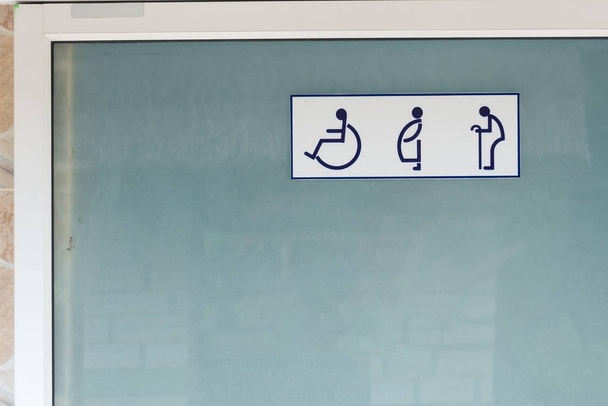Toaleta, osób niepełnosprawnych, osób starszych, kobiet w ciąży. - Zdjęcie, obraz