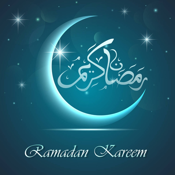 vektorové ilustrace Ramadán kareem zázemí - Vektor, obrázek