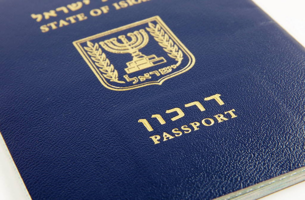 Passeport Israël sur le blanc
 - Photo, image