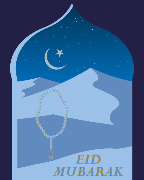 Eid greeting card - Vector, Image
