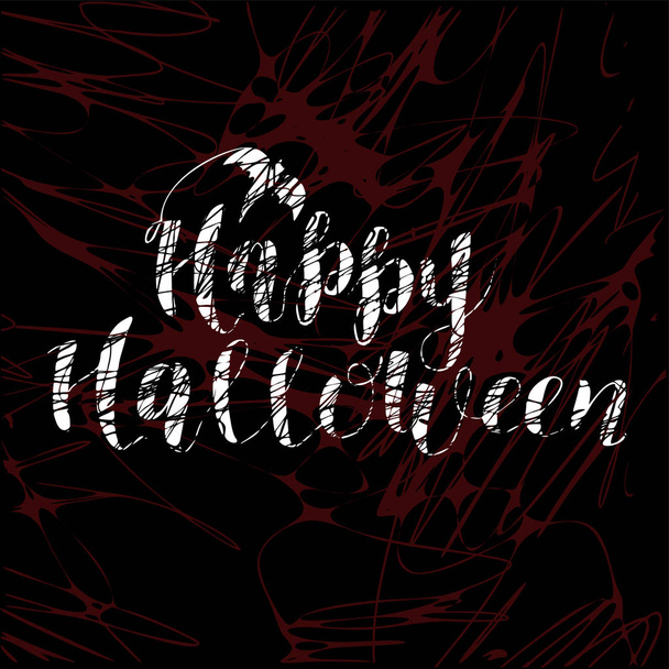 Happy Halloween Text Banner - Vector, afbeelding