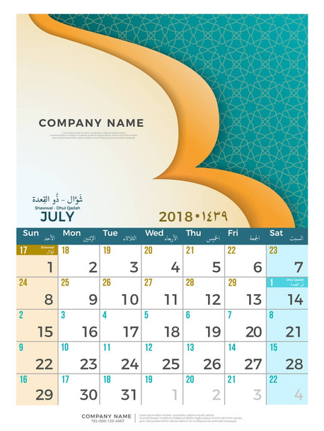 07 July Hijri 1439 to 1440 islamic calendar 2018 design template. Simple minimal elegant desk calendar hijri 1439, 1440 islamic pattern template with colorful graphic on white background - Vector, Image