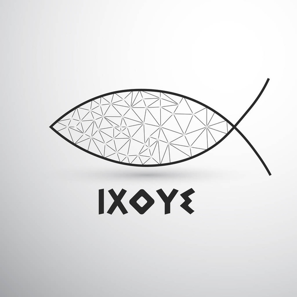 Γεωμετρική χριστιανική ψάρια Ixoye  - Διάνυσμα, εικόνα