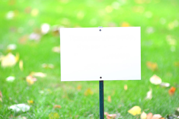 A signboard in autumn garden with emty space for your design or signature - Фото, изображение