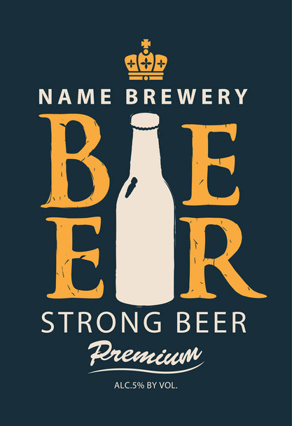 етикетка для міцного пива з зображенням пляшки
 - Вектор, зображення