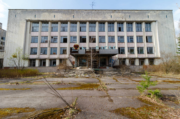 пресс-тур в Чернобыльскую зону
 - Фото, изображение