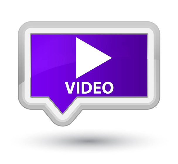 Video prime purple banner button - Photo, Image
