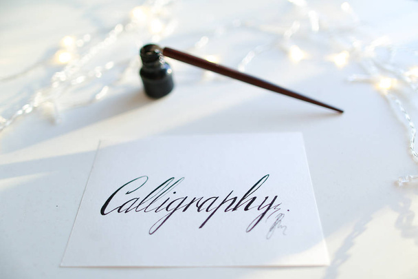 Beautiful postcard with calligraphic inscription of black ink on - Photo, Image