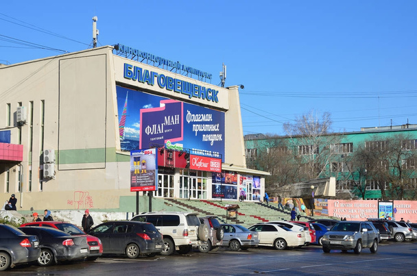Blagoveshchensk, Russia, October, 21, 2017. Cinema and concert complex "Blagoveshchensk" - Foto, imagen