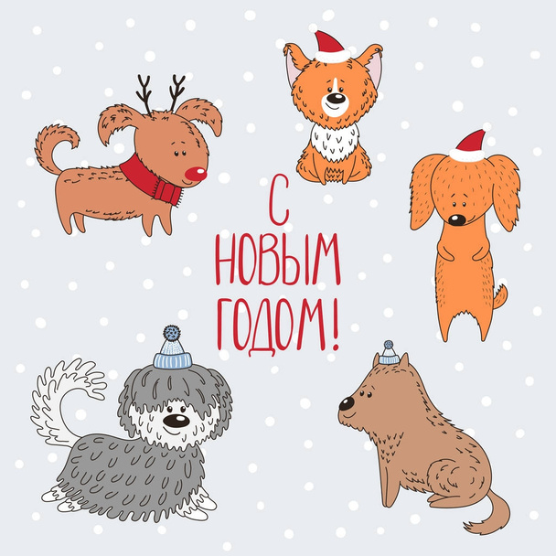 Lindos perros tarjeta de Año Nuevo
 - Vector, Imagen