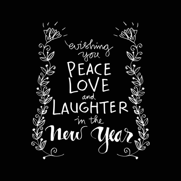 Желаю вам мира, любви и смеха в новом году. Мотивационная цитата
. - Фото, изображение
