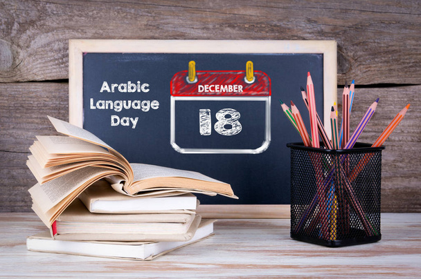 December 18-án. ENSZ Arab nyelv nap - Fotó, kép