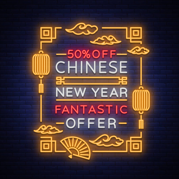 New Chinese year sale vector poster. Neon Sign, Bright Night Advertising on New Years Holidays. Neon banner, bright brochure, luminous banner, leaflet, flyer, card. Vector illustration - Вектор, зображення