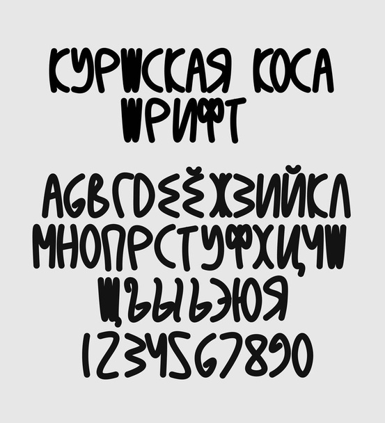 Russische vet vector lettertype - Koerse Schoorwal - Vector, afbeelding