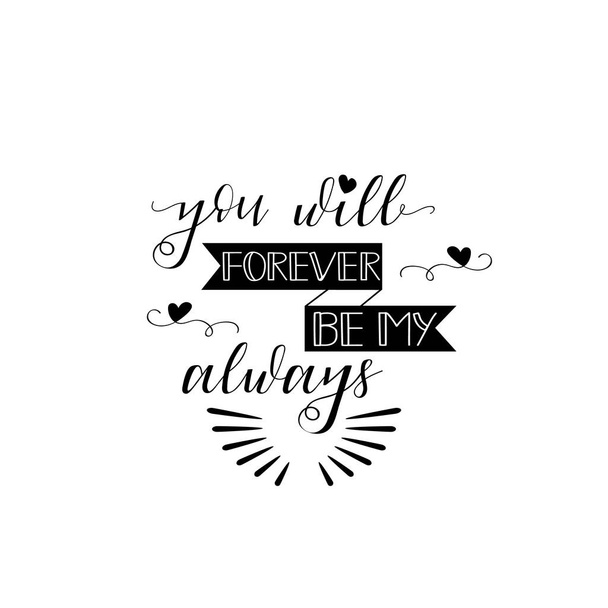 You will forever be my always. Lettering art for poster, greeting card, t-shirt. Greeting card to St. Valentine's Day - Vector, Image
