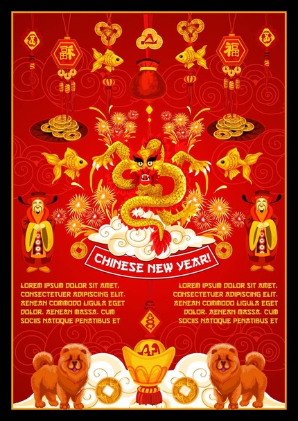 Διάνυσμα χρυσή κινεζικό νέο έτος ευχετήρια κάρτα - Διάνυσμα, εικόνα