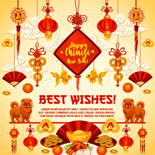 Chinese New Year vector greeting card - Vector, Image