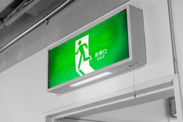 Señal de salida Caja de luz verde con texto japonés
 - Foto, imagen
